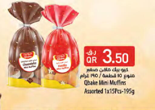 available at LuLu Hypermarket in Qatar - Al Rayyan