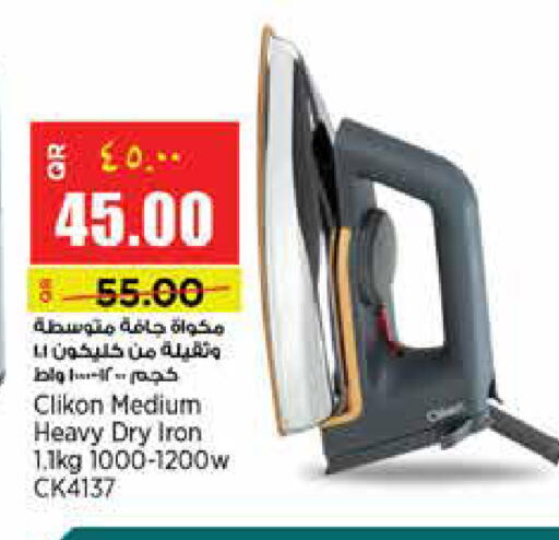 available at Retail Mart in Qatar - Umm Salal