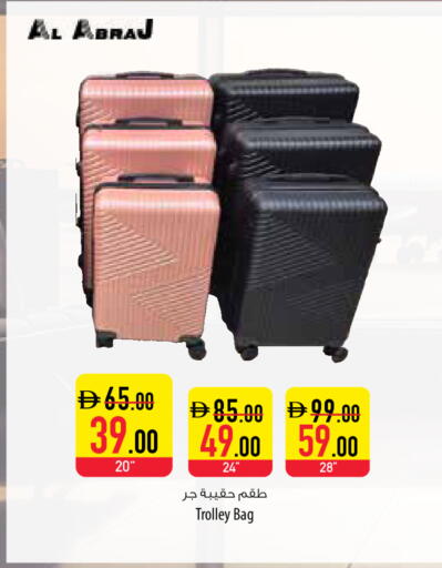 available at Safeer Market in UAE - Ras al Khaimah