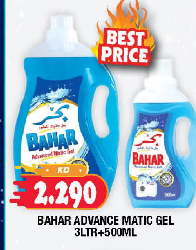 available at Ambassador Supermarkets & Hypermarkets in Kuwait