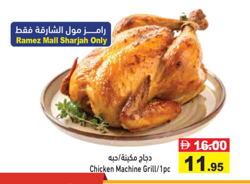 available at Aswaq Ramez in UAE - Ras al Khaimah