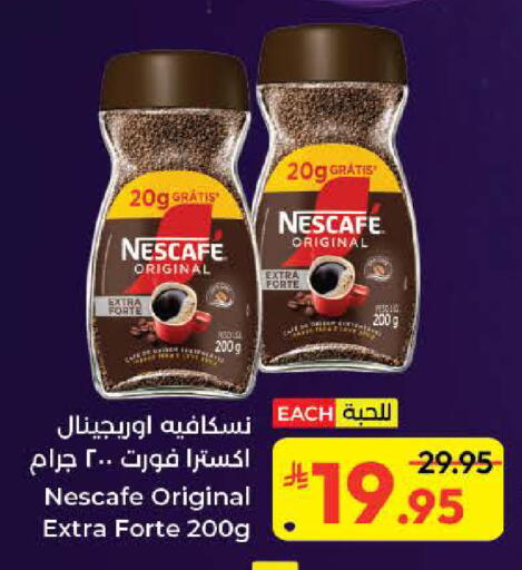 available at Kabayan Hypermarket in KSA, Saudi Arabia, Saudi - Jeddah