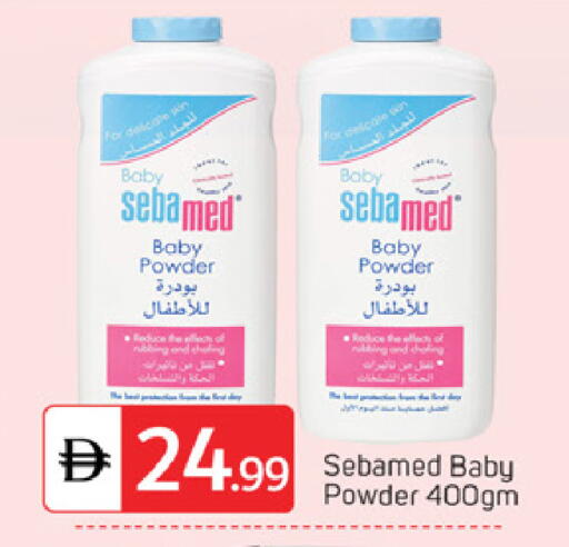 available at TALAL MARKET in UAE - Abu Dhabi