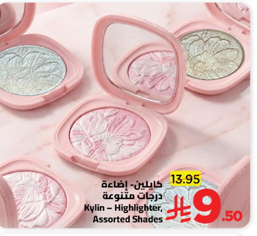 available at وهج مارت in مملكة العربية السعودية, السعودية, سعودية - جدة