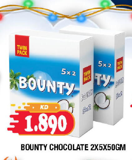 available at سوق امباسادور المركزي in الكويت - مدينة الكويت