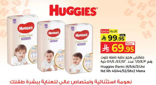 available at Kabayan Hypermarket in KSA, Saudi Arabia, Saudi - Jeddah