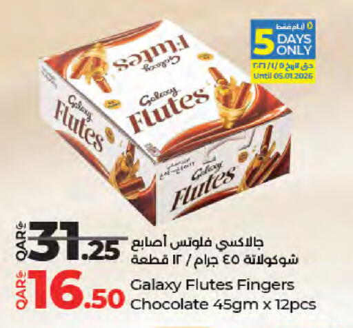 available at LuLu Hypermarket in Qatar - Al Rayyan