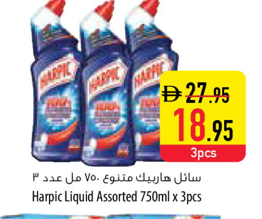 available at Safeer Market in UAE - Sharjah / Ajman
