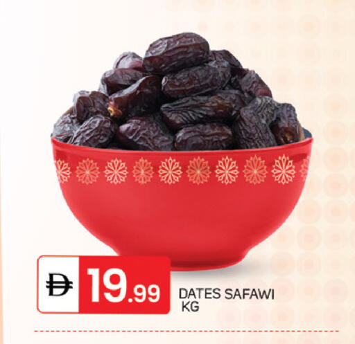 available at TALAL MARKET in UAE - Sharjah / Ajman