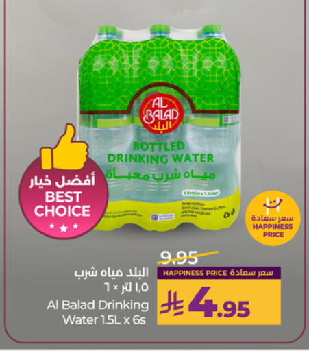 available at LULU Hypermarket in KSA, Saudi Arabia, Saudi - Mecca