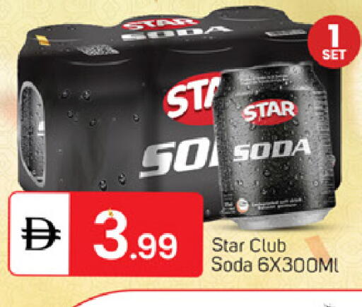 available at TALAL MARKET in UAE - Sharjah / Ajman