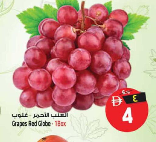 Grapes available at سفاري هايبرماركت in الإمارات العربية المتحدة , الامارات - دبي