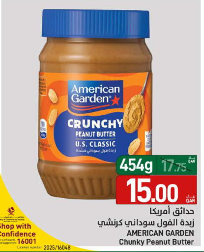 available at SPAR in Qatar - Doha