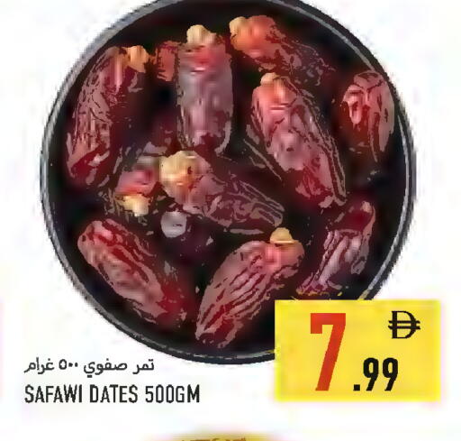 available at Rawabi Market Ajman in UAE - Sharjah / Ajman