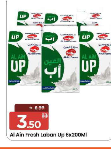 available at مارك & سيف in الإمارات العربية المتحدة , الامارات - الشارقة / عجمان