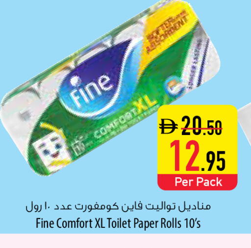available at Safeer Market in UAE - Ras al Khaimah