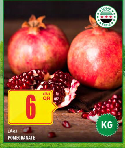 Pomegranate from Syria available at Al Meera in Qatar - Al Rayyan