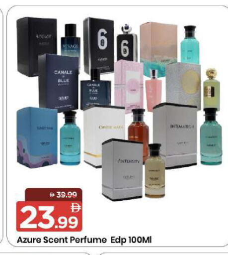 available at مارك & سيف in الإمارات العربية المتحدة , الامارات - الشارقة / عجمان