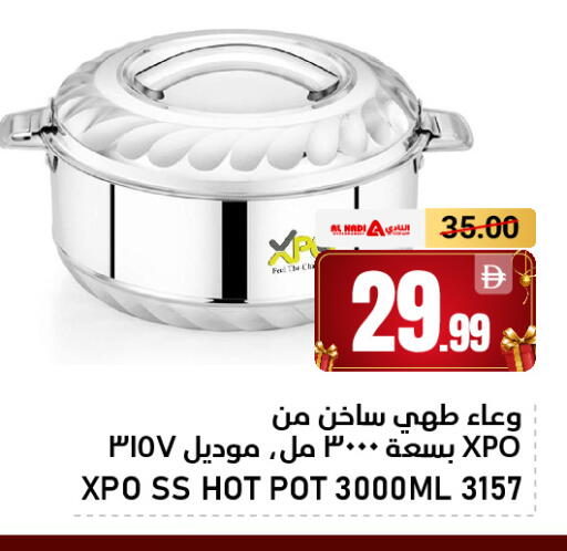 available at AL NADI HYPERMARKET in UAE - Sharjah / Ajman