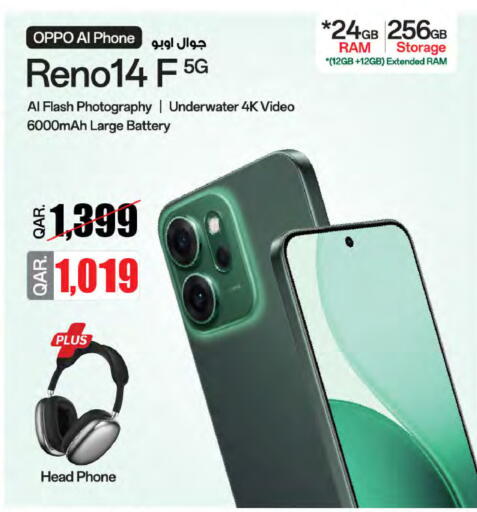 available at Al Meera in Qatar - Al Shamal