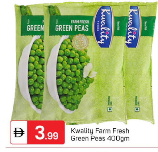 Peas available at TALAL MARKET in UAE - Dubai