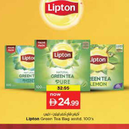 Lemon Mint available at Nesto Hypermarket in UAE - Sharjah / Ajman