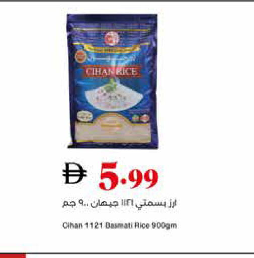 available at تروليز سوبرماركت in الإمارات العربية المتحدة , الامارات - دبي