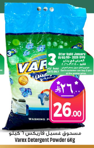 available at We One Shopping Center in KSA, Saudi Arabia, Saudi - Al Khobar