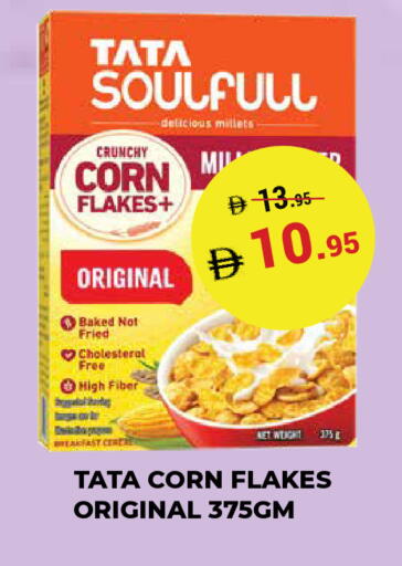 available at Kerala Hypermarket in UAE - Ras al Khaimah