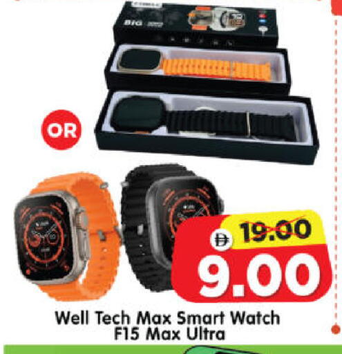 available at Al Madina Hypermarket in UAE - Abu Dhabi