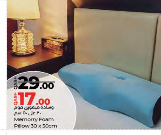 available at لولو هايبرماركت in قطر - أم صلال