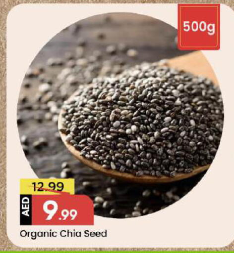 available at Mark & Save in UAE - Dubai