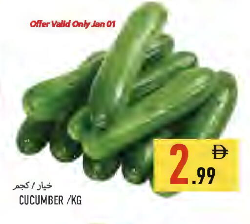 Cucumber available at Rawabi Market Ajman in UAE - Sharjah / Ajman