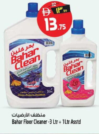 available at SAFARI HYPERMARKET  in UAE - Ras al Khaimah