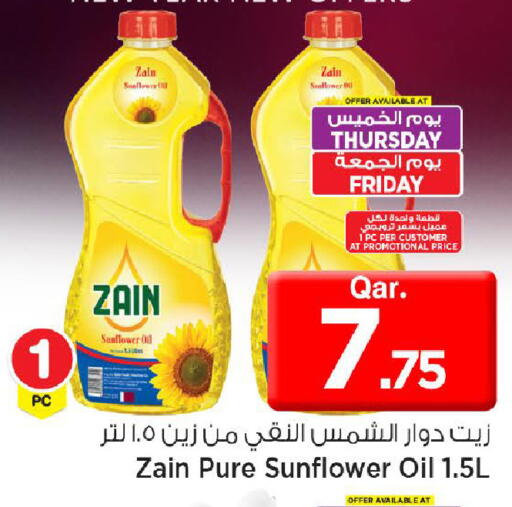 available at Mark & Save  in Qatar - Al-Shahaniya