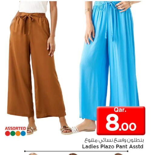 available at مارك & سيف in قطر - الدوحة