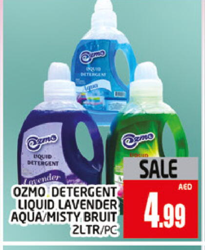 available at AL MADINA (Dubai) in UAE - Dubai