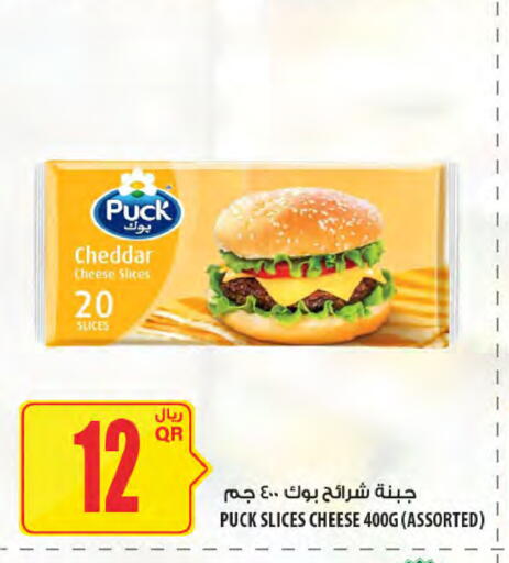 available at Al Meera in Qatar - Al-Shahaniya