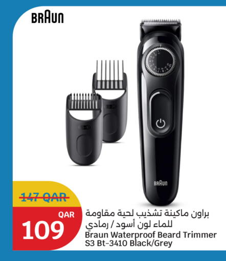 available at City Hypermarket in Qatar - Al Shamal