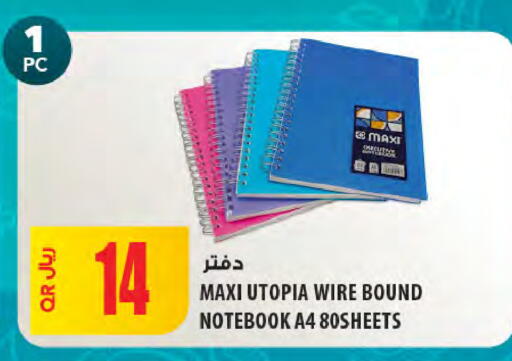 available at Al Meera in Qatar - Al-Shahaniya