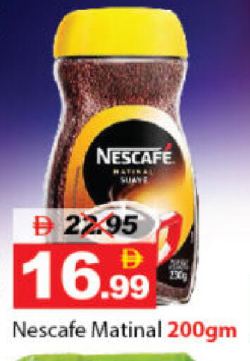 available at DESERT FRESH MARKET  in UAE - Abu Dhabi