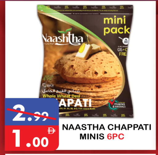 available at United Hypermarket in UAE - Dubai