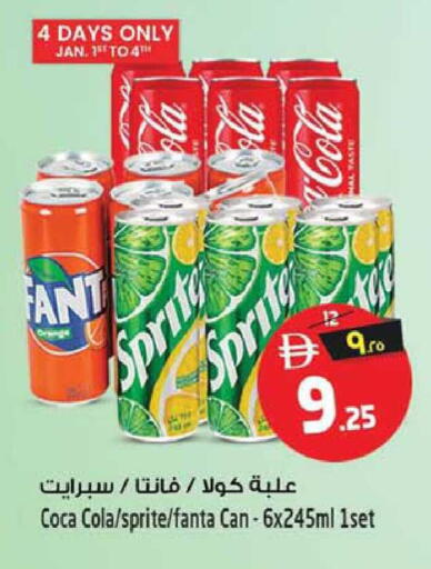 available at Safari Hypermarket  in UAE - Dubai