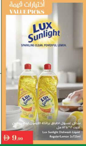 Lemon available at إسطنبول سوبرماركت in الإمارات العربية المتحدة , الامارات - رَأْس ٱلْخَيْمَة