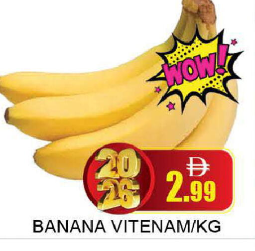 Banana available at المدينة in الإمارات العربية المتحدة , الامارات - دبي