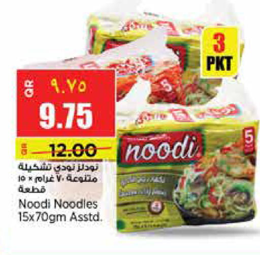 available at ريتيل مارت in قطر - الخور