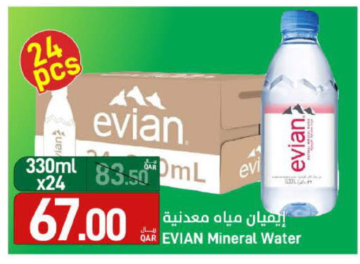 available at ســبــار in قطر - الوكرة