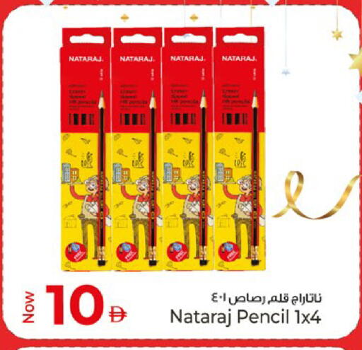 available at Kenz Hypermarket in UAE - Sharjah / Ajman