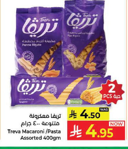 available at Kabayan Hypermarket in KSA, Saudi Arabia, Saudi - Jeddah