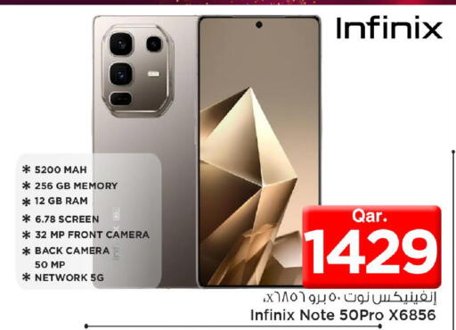 available at Mark & Save  in Qatar - Al-Shahaniya